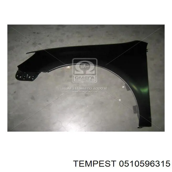 Крило переднє ліве 0510596315 Tempest