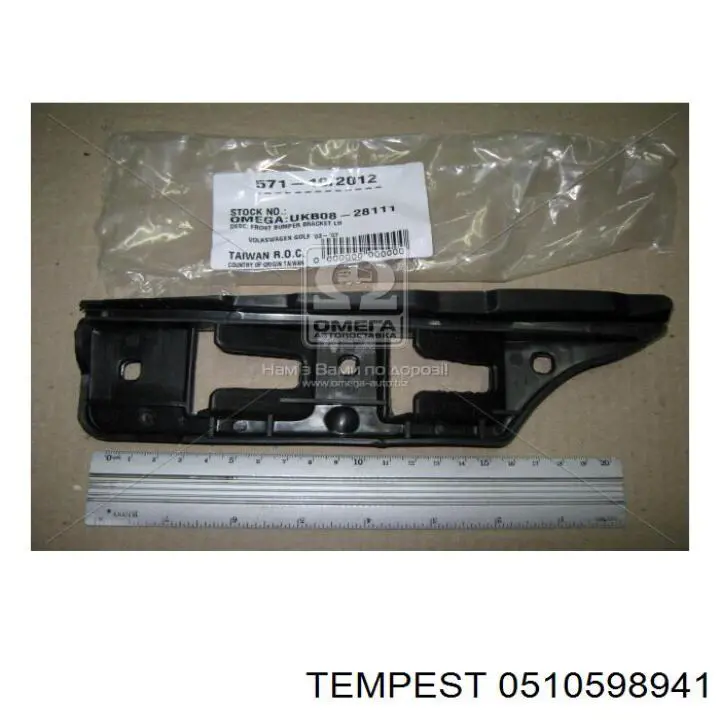 Шина бампера переднього Tempest 0510598941 ціна, від 27.31 USD