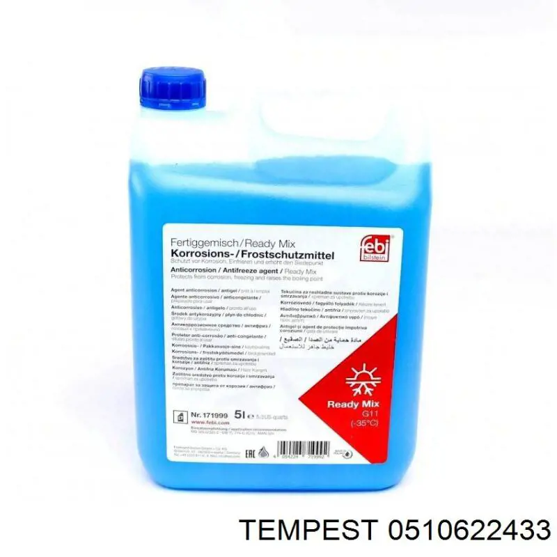 Дзеркальний елемент дзеркала заднього виду, лівого 0510622433 Tempest
