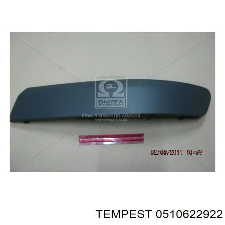 0510622922 Tempest Решітка переднього бампера, центральна