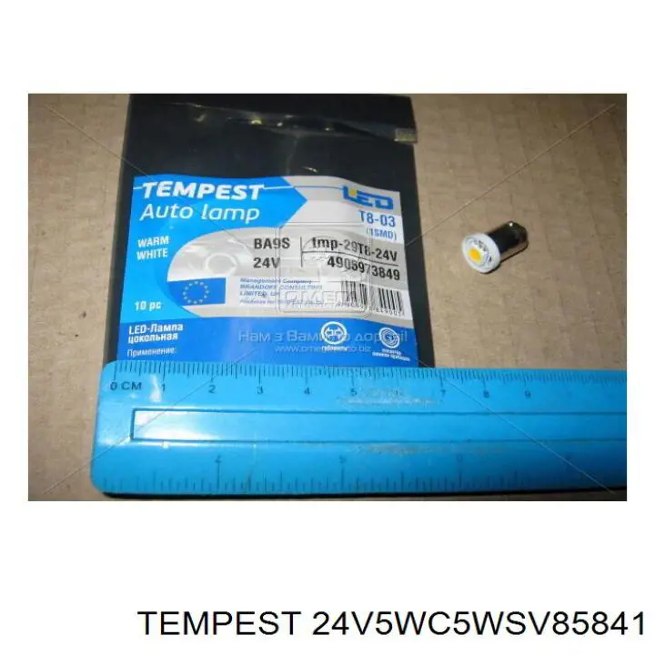 450429 VALEO Фара передня права