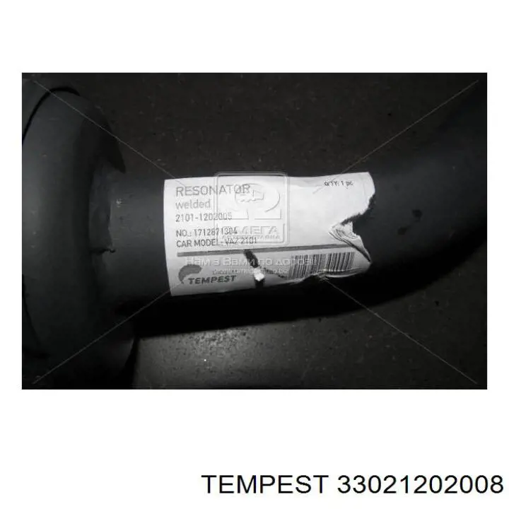 33021202008 Tempest Середній глушник