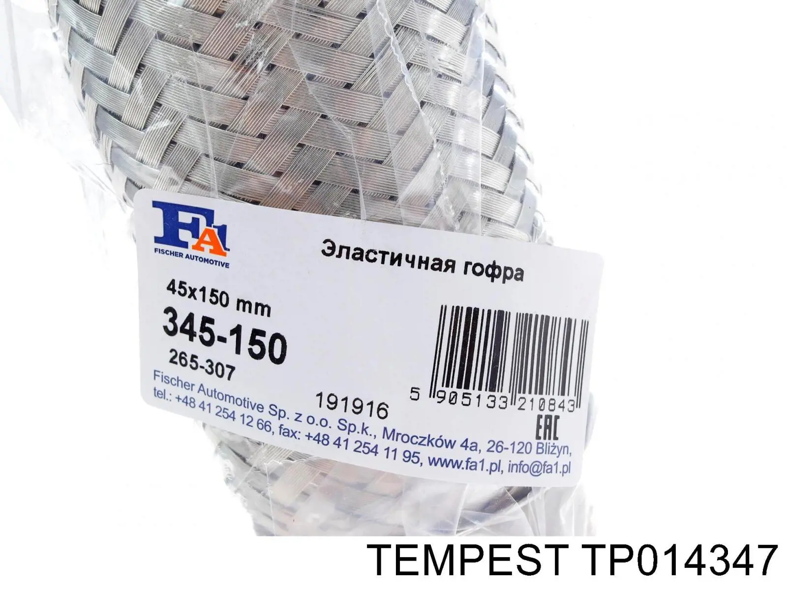 Гофра глушника Stellox 8201684SX