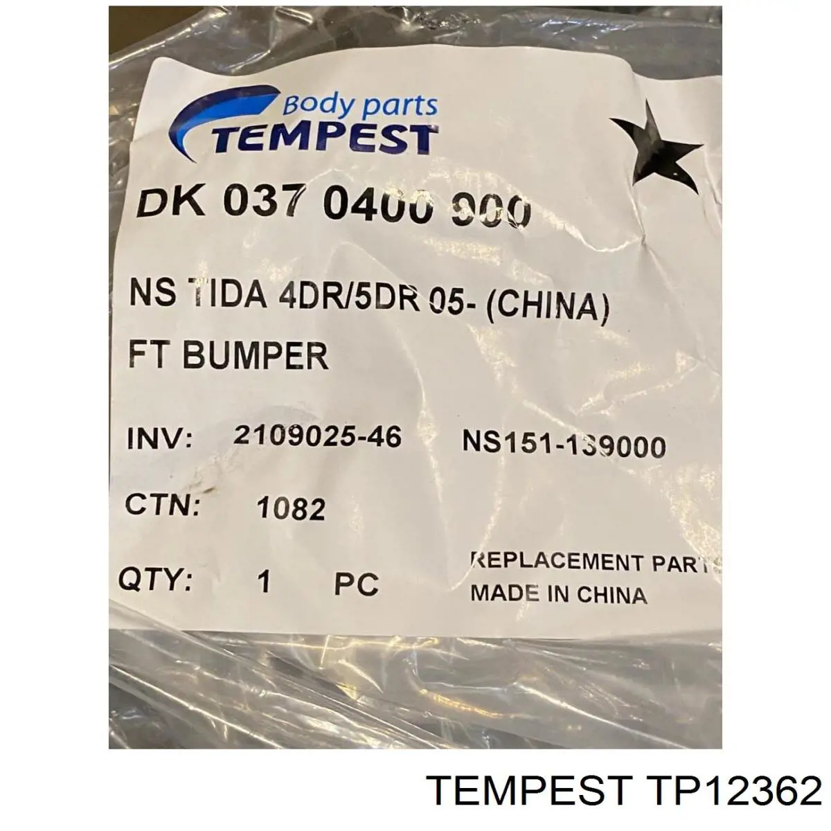 Купити TP12362 Tempest Ліхтар додатковий, універсальний