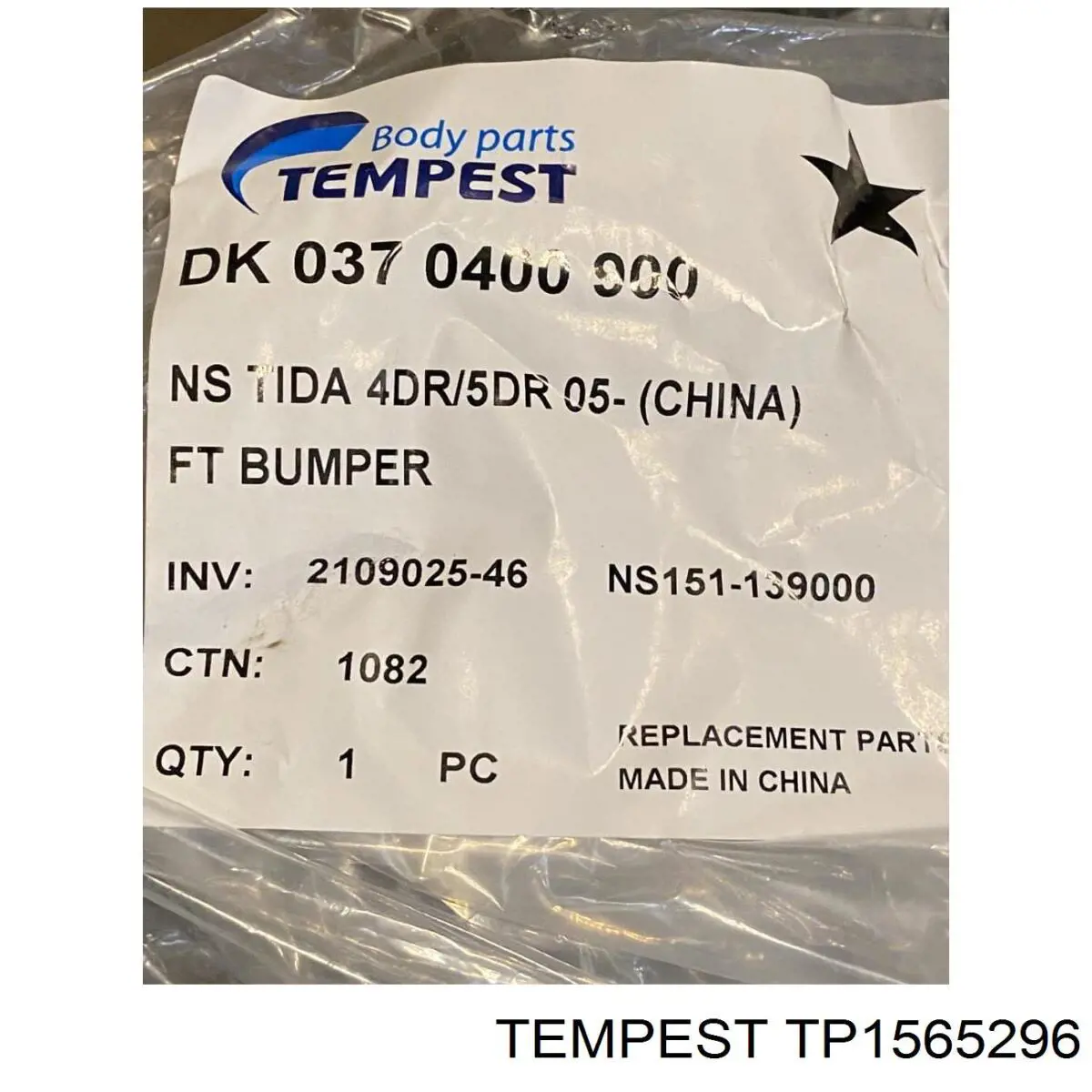 TP1565296 Tempest Радіатор охолодження двигуна