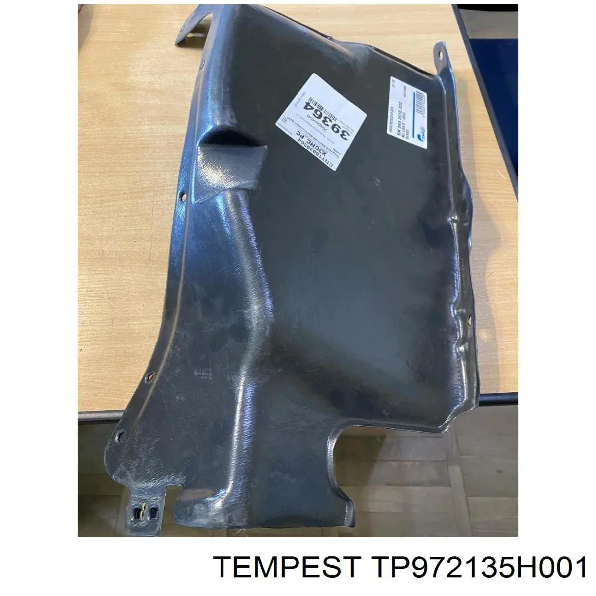 TP972135H001 Tempest Охолоджувач повітря