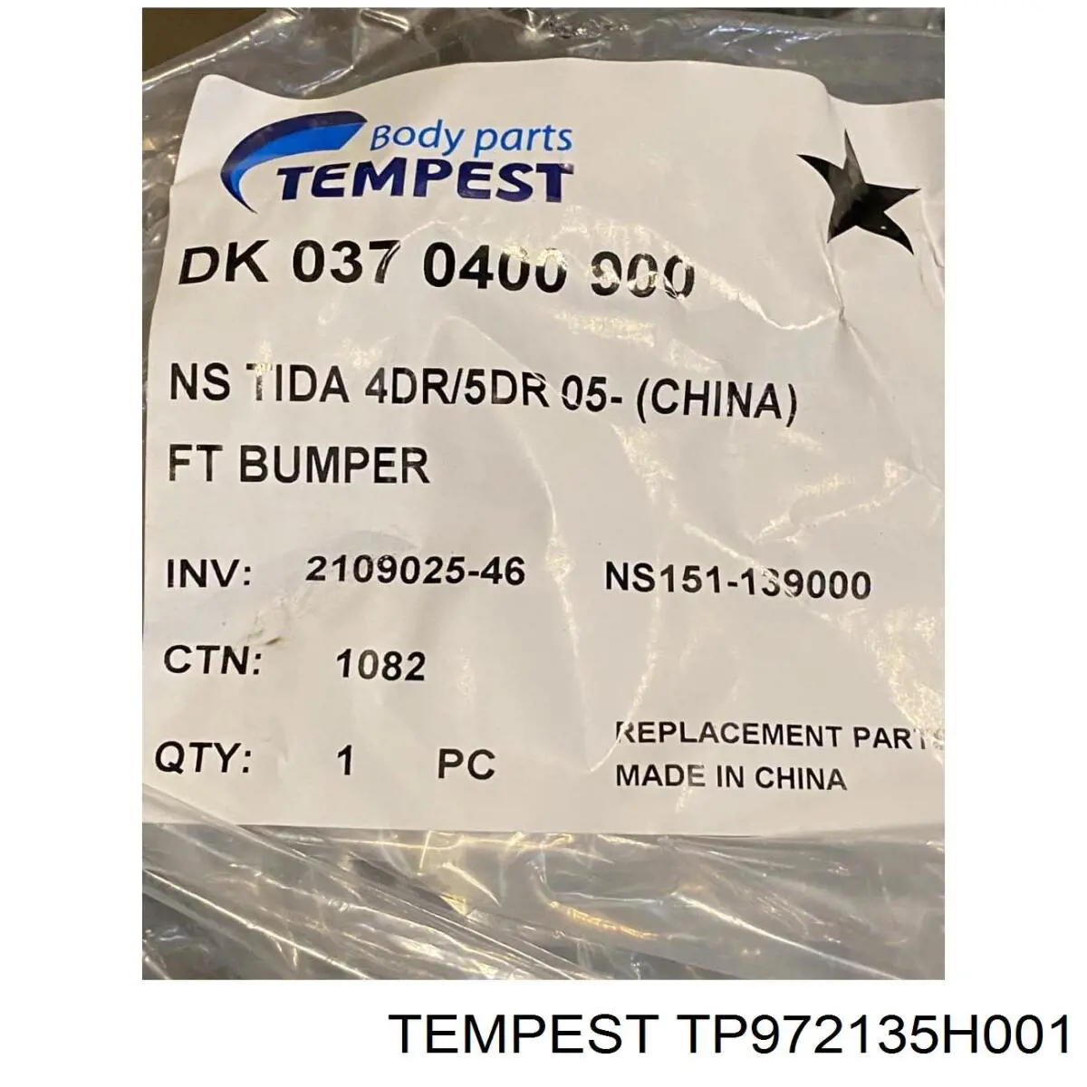 Купити 972135H601 Hyundai/Kia Радіатор опалювача салону