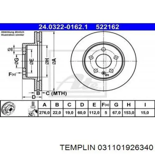 Купити 031101926340 Templin Ротор гальмівний