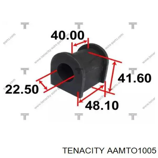 Сайлентблок переднього важеля AAMTO1005 Tenacity