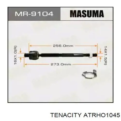 Тяга рульова ATRHO1045 Tenacity