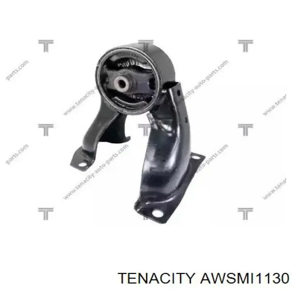 AWSMI1130 Tenacity подушка (опора двигуна, задня)