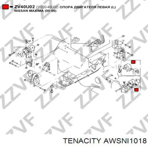 Ліва подушка двигуна Tenacity AWSNI1018 ціна, від 19.29 USD