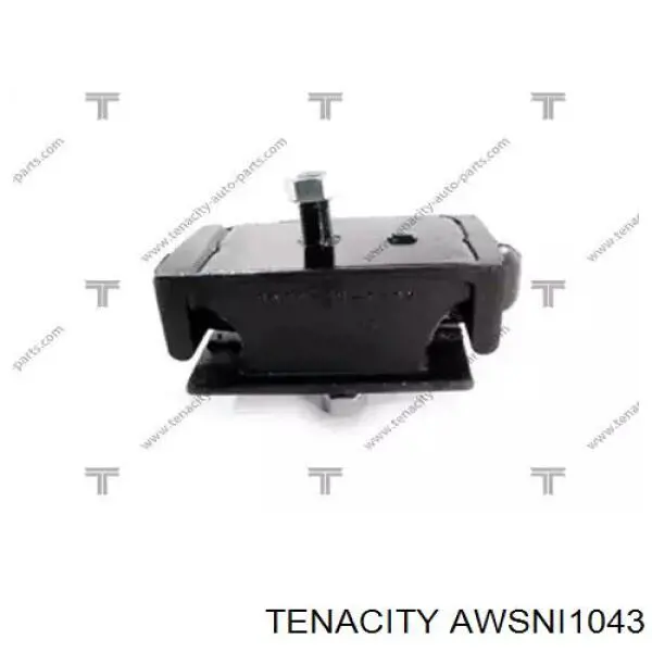 AWSNI1043 Tenacity подушка (опора двигуна, задня)