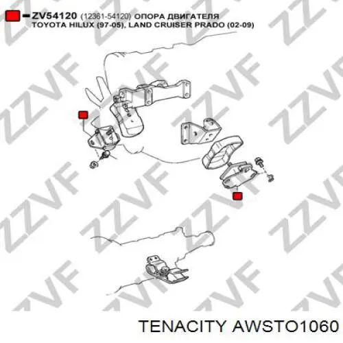 Купити AWSTO1060 Tenacity Подушка (опора) двигуна ліва/права