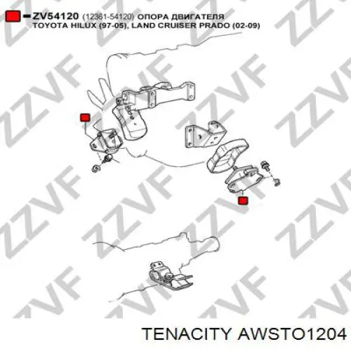 Подушка (опора) двигуна ліва/права AWSTO1204 Tenacity