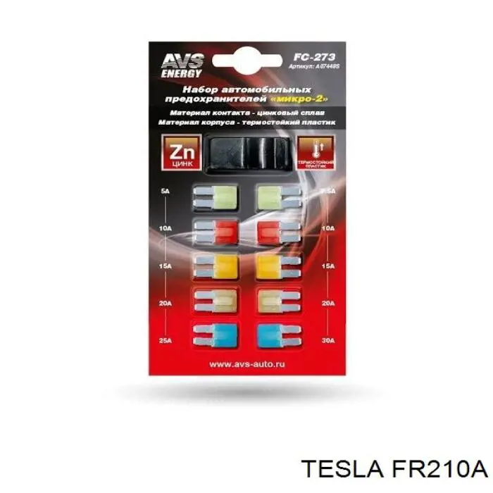 Запобіжник Ford 5218982 ціна, від 1.30 USD