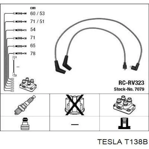 Дріт високовольтний, комплект T138B Tesla