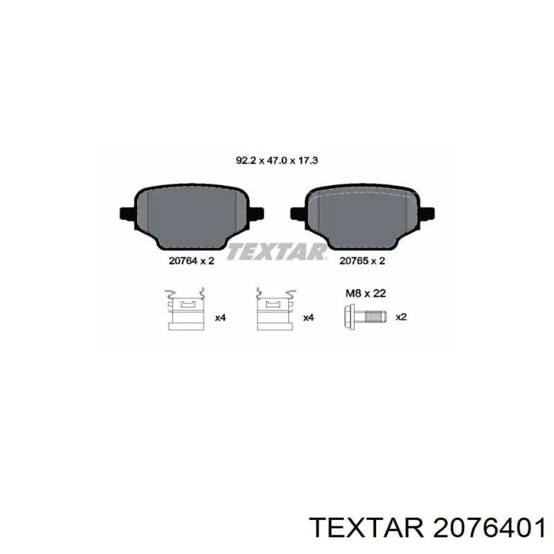 Купити 2076401 Textar Задні колодки