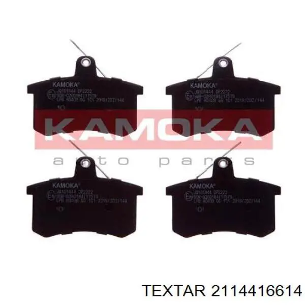 2114416614 Textar Колодки гальмівні задні, дискові