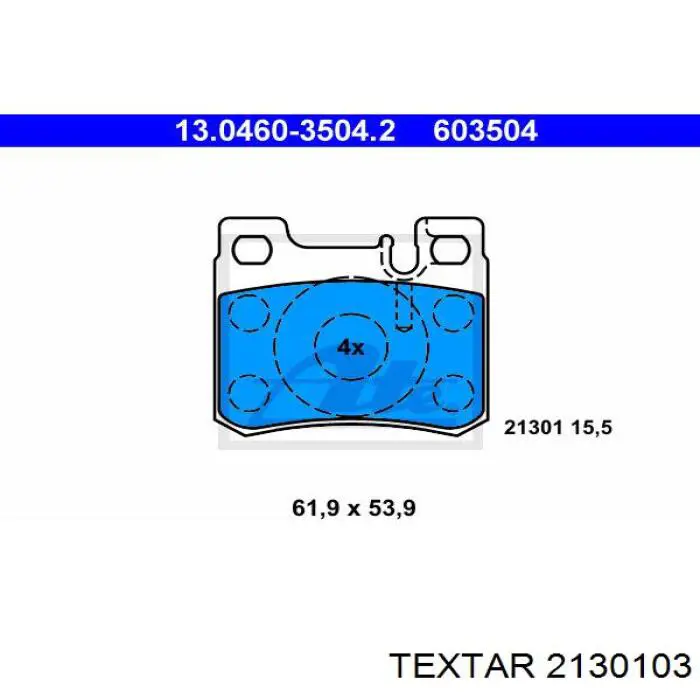 2130103 Textar колодки гальмові задні, дискові