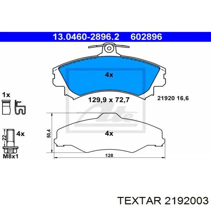 Колодки гальмівні передні, дискові 2192003 Textar