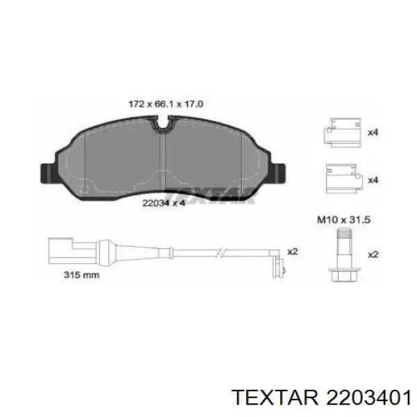 2203401 Textar Передні гальмівні колодки