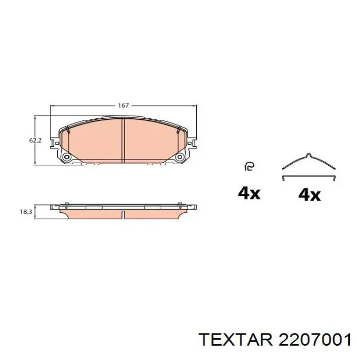 Колодки гальмівні передні, дискові 2207001 Textar