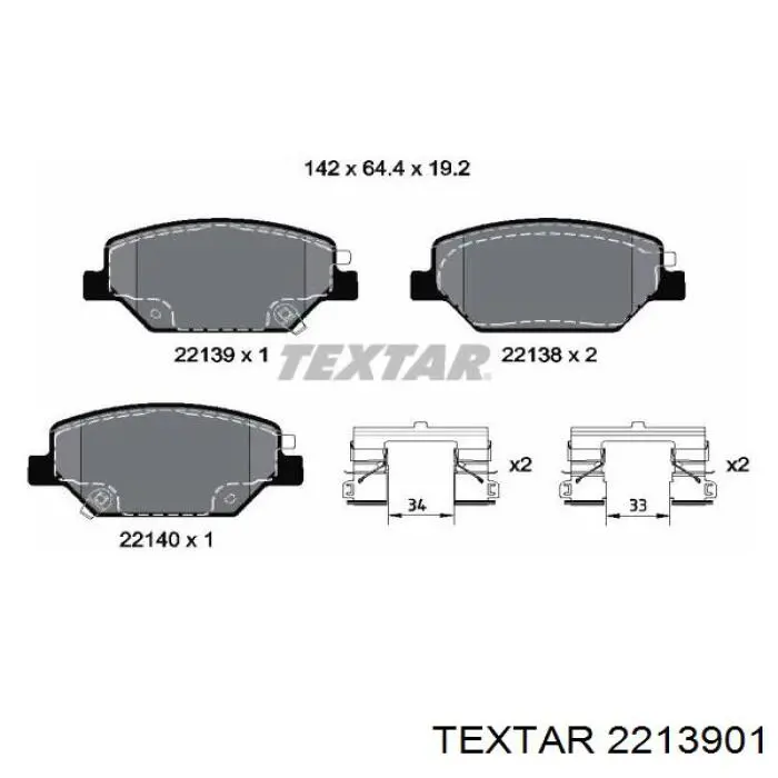 Купити 2213901 Textar Колодки гальмівні передні, дискові