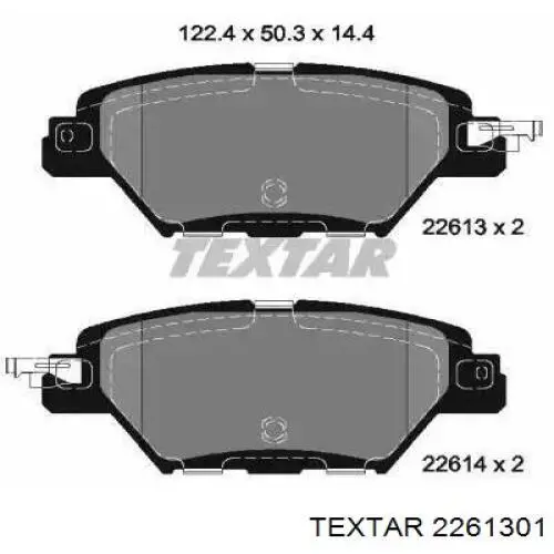 Купити 2261301 Textar Задні колодки