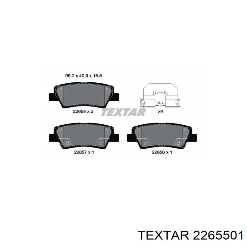 Колодки гальмові задні, дискові 2265501 Textar