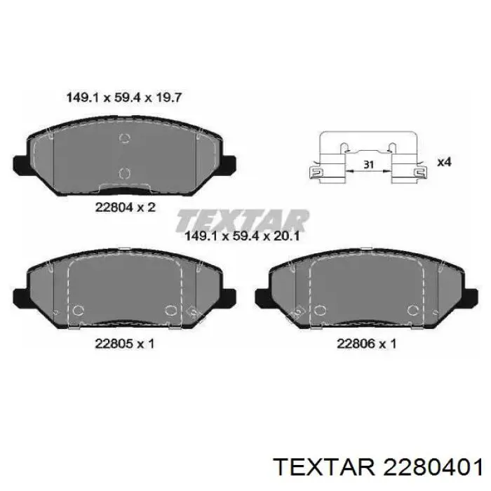 2280401 Textar Передні гальмівні колодки