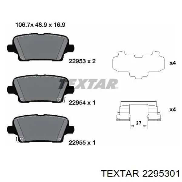 Купити 2295301 Textar Задні колодки