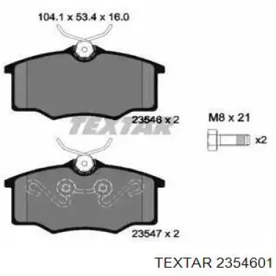 Тормозні колодки VAG 5X0698151C