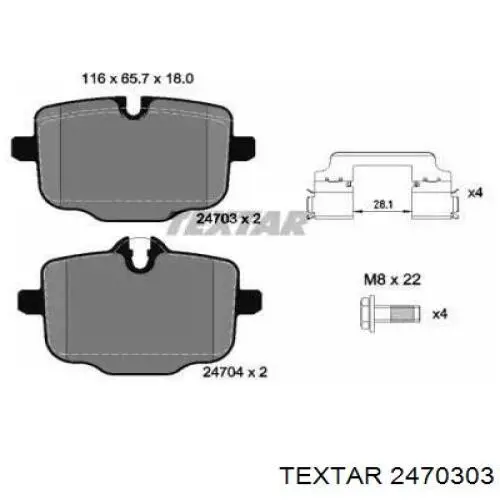 2470303 Textar Колодки гальмівні задні, дискові