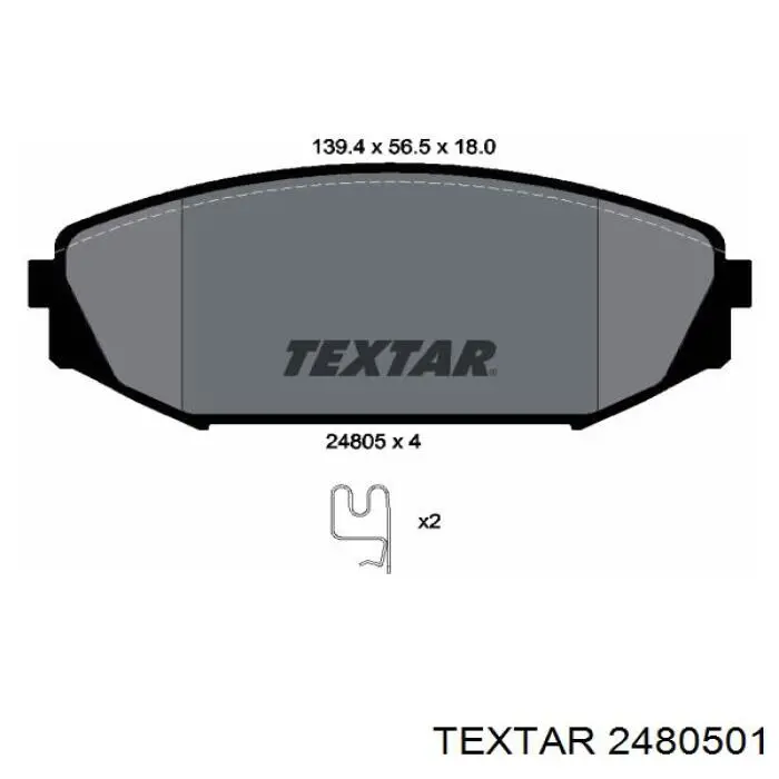 2480501 Textar колодки гальмівні передні, дискові