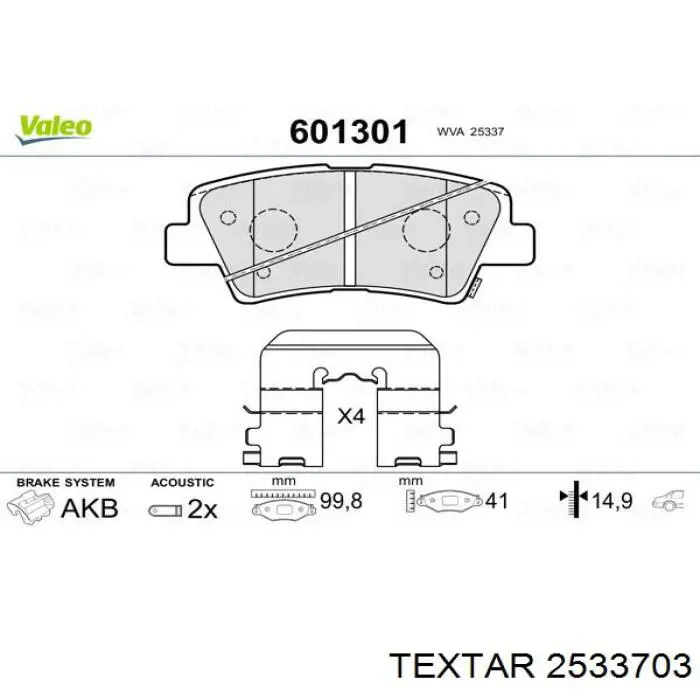 Задні гальмівні колодки 2533703 Textar