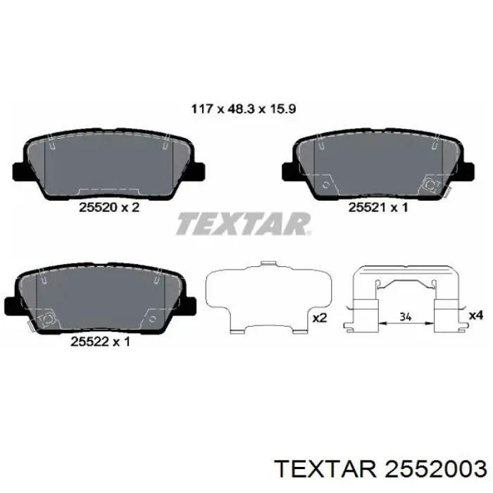 2552003 Textar Колодки гальмівні задні, дискові
