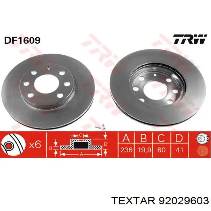 Купити 92029603 Textar Ротор гальмівний