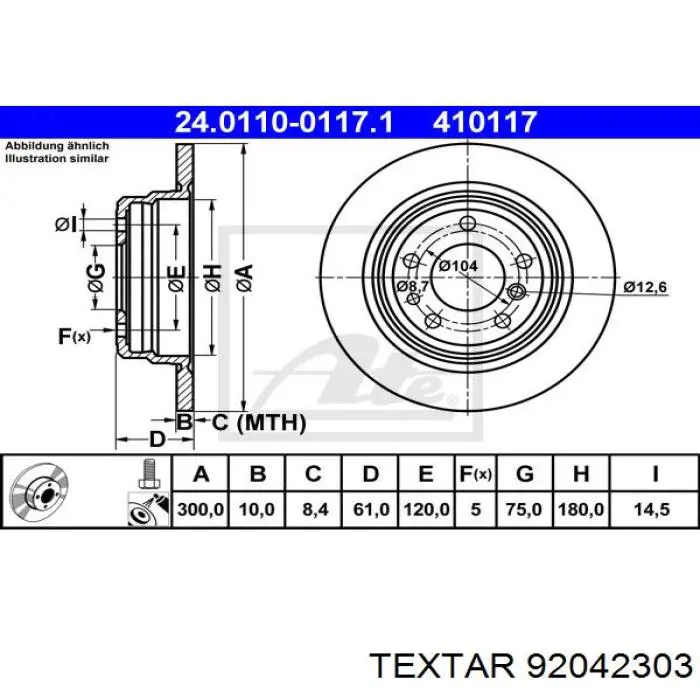 Задні дискові гальма Textar 92042303 ціна, від 34.00 USD