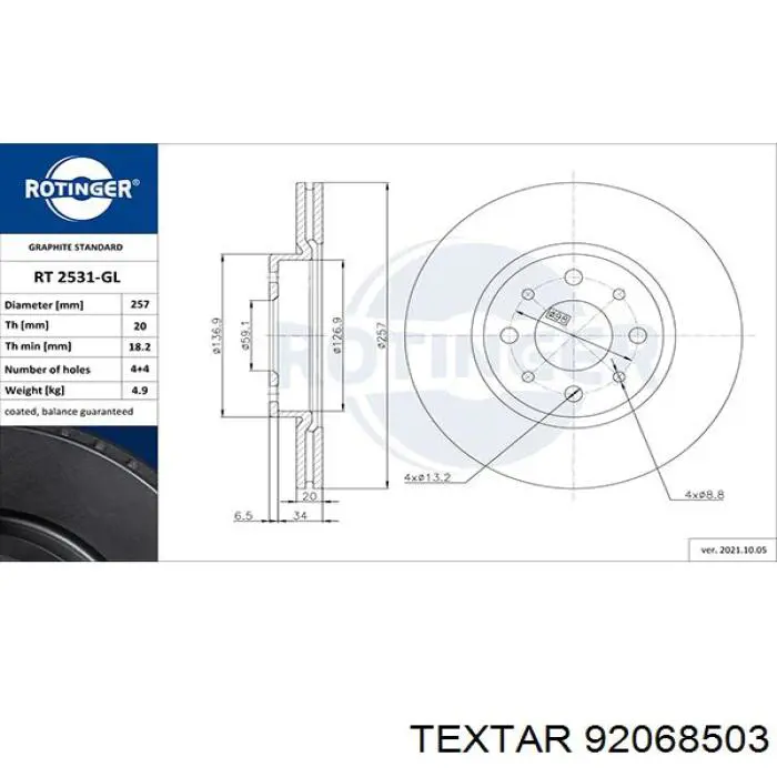 Диск гальмівний передній Textar 92068503