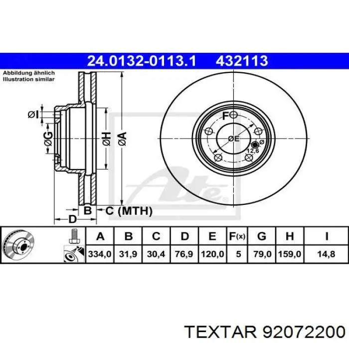 92072200 Textar диск гальмівний передній
