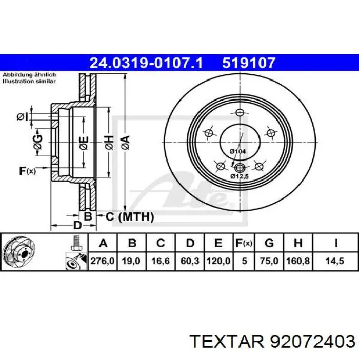 Задні дискові гальма Textar 92072403 ціна, від 35.82 USD