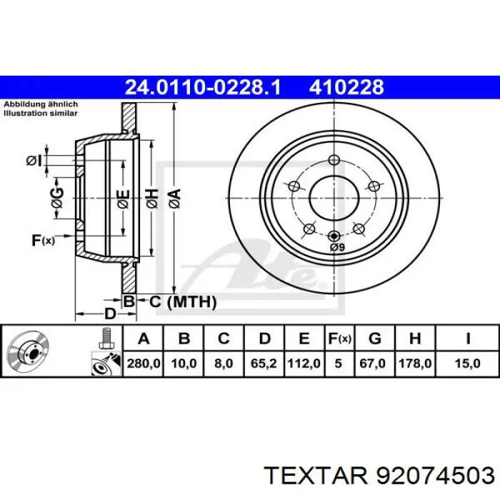 Задні дискові гальма Textar 92074503 ціна, від 25.86 USD