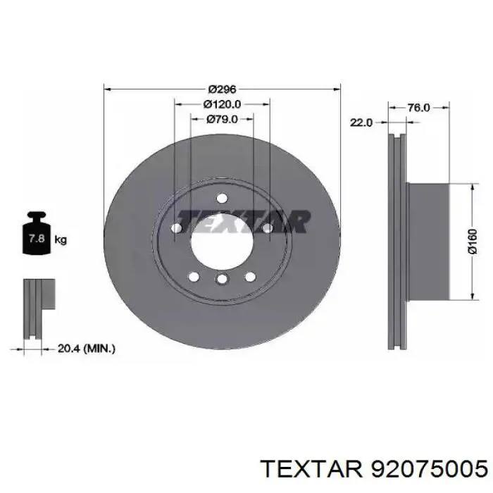 Купити 92075005 Textar Ротор гальмівний