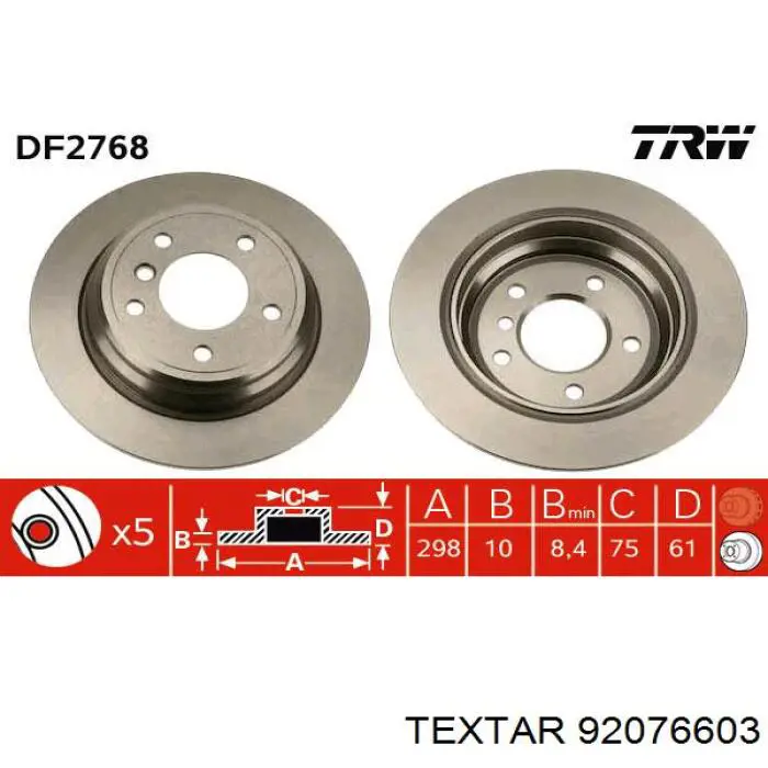 Купити 92076603 Textar Диск заднього гальма