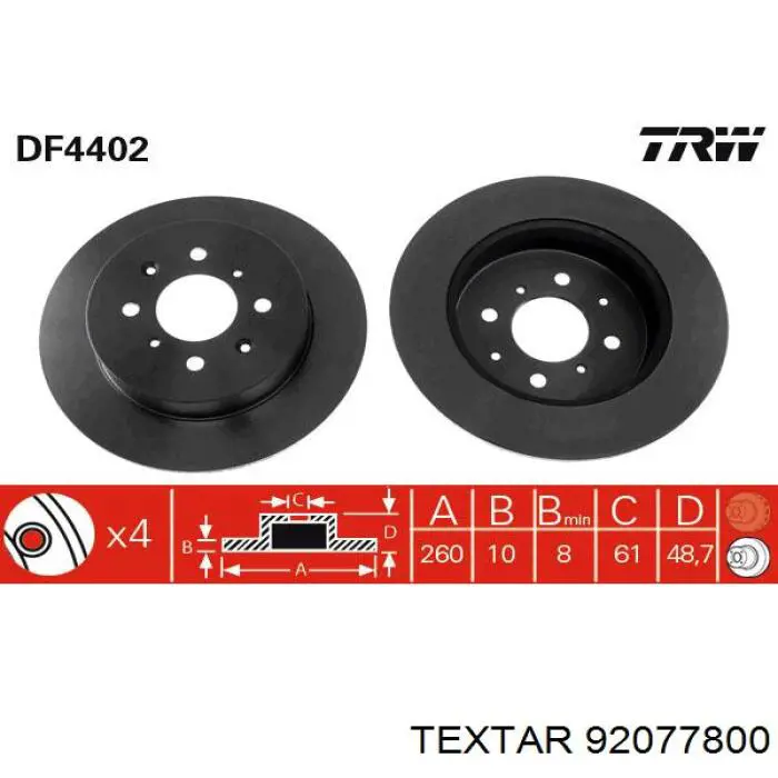 Купити 92077800 Textar Ротор гальмівний
