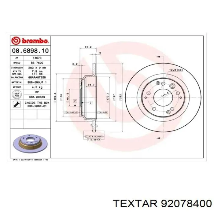 Диск гальмівний задній 92078400 Textar