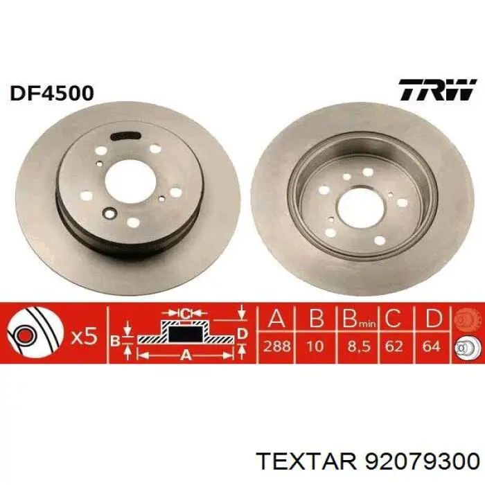 92079300 Textar диск гальмівний задній