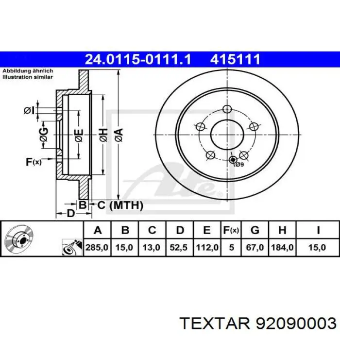 Купити 92090003 Textar Диск заднього гальма