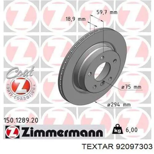 Купити 92097303 Textar Диск заднього гальма